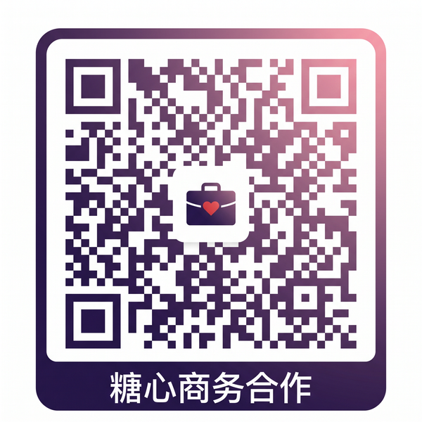 反差吃瓜商务合作二维码
