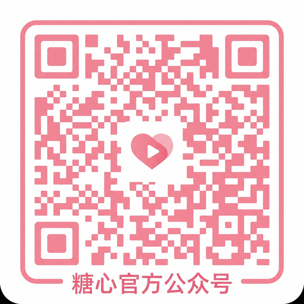 反差吃瓜公众号二维码